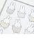 ミッフィー miffy いろいろミッフィー ミニタオル ハンカチ 日本製 西川