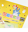スタジオジブリ となりのトトロ めくってパズル