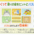 スタジオジブリ となりのトトロ めくってパズル