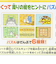 スタジオジブリ となりのトトロ めくってパズル