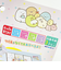 すみっコぐらし めくってパズル すみっこ