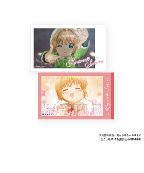 カードキャプターさくら クリアカード編 スマロイドvol.2 全24種類