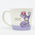 サンリオ クロミ おともだち メジャーマグ 食器 コップ Sanrio