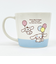 サンリオ シナモロール おともだち メジャーマグ 食器 コップ Sanrio