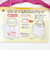 サンリオ ハンギョドン ポケット付きエコバッグ かばん お買い物 ピンク
