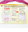 サンリオ ハローキティ ポケット付きエコバッグ かばん お買い物 イエロー