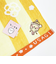 ちいかわ うさぎ 蜂たち フェイスタオル(イエロー)