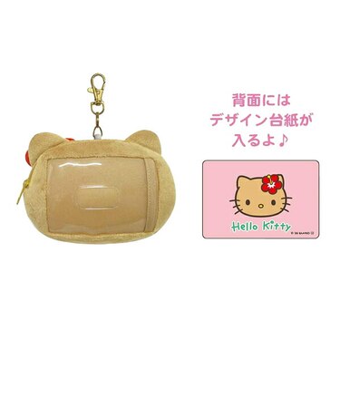 サンリオ ハローキティ 日焼けシリーズ フェイスパスケース 