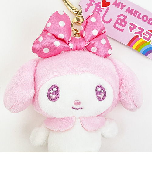 【まとめ売り】メロクロ　マイメログッズ　15点 ピンク　量産型 ピューロランド マイメロディ購入品。*+ | *.みるくだいありー.*