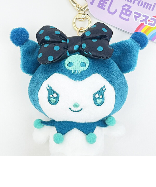 クロミ　スキー　ぬいぐるみ　マスコット　キーホルダー サンリオ(SANRIO) マスコットホルダー(デニムワッペン) クロミ