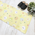 すみっコぐらし キッチンマット おやさいころころ 【45cm×120cm】 すみっこ