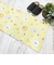 すみっコぐらし キッチンマット おやさいころころ 【45cm×180cm】 すみっこ