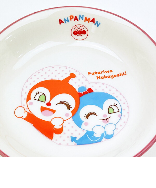 アンパンマン ドキンちゃん＆コキンちゃん ミニ深皿 スモールテーブル