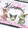サンリオ クロミ シャカシャカポーチ Sanrio