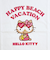 サンリオ 日焼け キティ クロップド半袖Tシャツ(S) ホワイト アパレル Sanrio