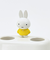 ミッフィー miffy ダブル 歯ブラシスタンド (イエロー)
