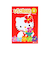 サンリオ いちご新聞 50th レターパッド レッド 文具 Sanrio