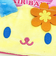 サンリオ ウサハナ ヘアバンド Sanrio
