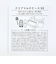 サンリオ パティ＆ジミー クリアマルチケース(SS) ベーシック Sanrio