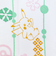 ポケットモンスター ピカチュウ ニャオハ トモダチトイッショ タオルてぬぐい ポケモン 日本製