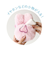 エスターバニー（Esther Bunny） カラビナ付きぬいぐるみファスナーマスコット(リボンバニー) ポーチ