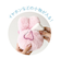 エスターバニー（Esther Bunny） カラビナ付きぬいぐるみファスナーマスコット(リボンバニー) ポーチ