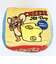 トムとジェリー タフィー CHEESE FUN！ サイコロクッション