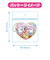 サンリオ マツケンサンバ×ハローキティ キラキラスライドミラー ライトピンク 鏡 松平健 Sanrio