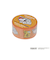 スヌーピー 新聞(B) 養生テープ(25mm) 文具 PEANUTS 75th 日本製 SNOOPY