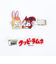 クッピーラムネ アクリルヘアクリップ (1ver)