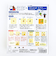 ミッフィ miffy ミッフィーとメラニーのリバーシゲーム リニューアル キッズ