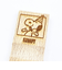 スヌーピー 木の箸置き (はしおき) パーティー 食器 PEANUTS 75th 日本製 SNOOPY