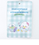 サンリオ あひるのペックル マスコット キーホルダー DOLLYMIX Sanrio