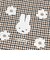 ミッフィー miffy 巾着 (アイボリー) キルティングチェックシリーズ