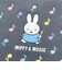 ミッフィー miffy ステーショナリーケース (ブラック) 文具 MIFFY＆MUSICシリーズ