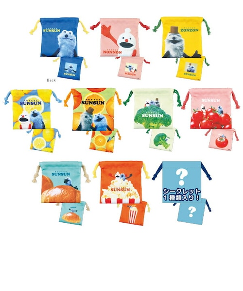 PUPPET SUNSUN Secret ミニ巾着 全10種（一箱） パペットスンスン シークレットミニ巾着 全10種 コンプリートBOX