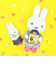 ミッフィー miffy ぬいぐるみ MIFFY＆MUSICシリーズ