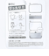スヌーピー トラベル収納ポーチ(S) (イエロー) コミックトラベルシリーズ SNOOPY
