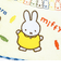 ミッフィー miffy ミニタオル パーティーフレンズ ハンカチ