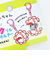 コウペンちゃん はなまる パカッとアクリルキーホルダー