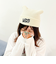 LOVEBOAT(ラブボート)  猫耳ニットキャップ アイボリー 帽子 アパレル