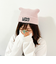 LOVEBOAT(ラブボート)  猫耳ニットキャップ ピンク 帽子 アパレル