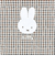 ミッフィー miffy レッスンバッグ (アイボリー) キルティングチェック