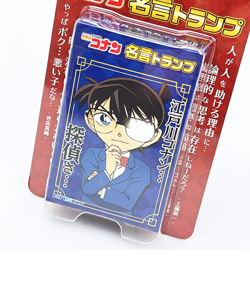 名探偵コナン 名言トランプ ゲーム 玩具 日本製｜パーフェクトワールド