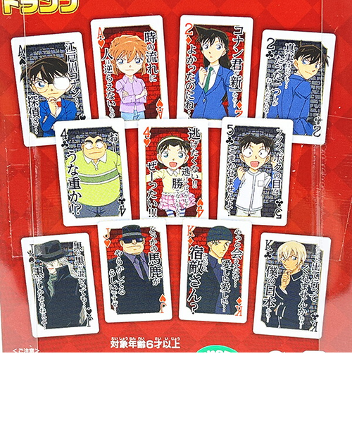 名探偵コナン 名言トランプ ゲーム 玩具 日本製｜パーフェクトワールド