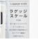 ドラえもん ラゲッジスケール ホワイト ひょっこりドア 測り トラベル