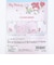 サンリオ マイメロディ シールバインダー シール帳 文具 Sanrio