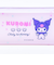 サンリオ クロミ シリコンスクエアポーチ Sanrio