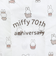 ミッフィー miffy 70th エコバッグ 70周年ヒストリー
