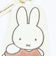 ミッフィー miffy 70th ダイカットポーチ (1995) 70周年ヒストリー